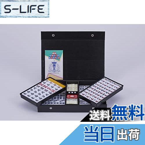 【送料無料】大洋技研(TAIYO GIKEN)AMOS 麻雀牌 begin ビギン