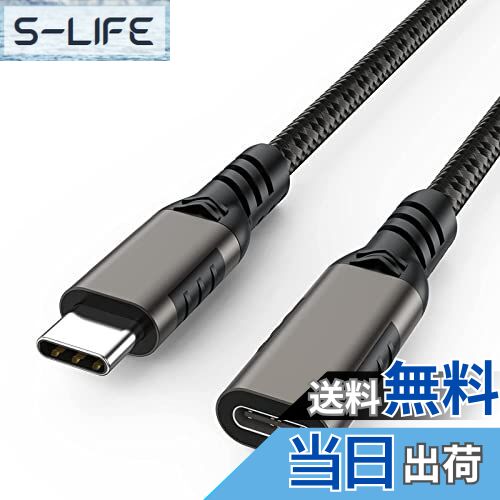 【送料無料】USB Type C 延長ケーブル USB 3.1 Gen 2 (10Gbps) Thunderbolt3対応ケーブル 延長コード ..