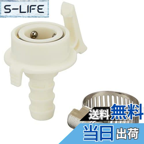 【送料無料】TOTO 洗濯機用水栓(緊急止水弁付)「ピタットくん」壁給水タイプ 二槽式洗濯機用継手 ホー..