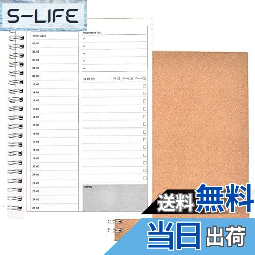 商品情報商品の説明主な仕様 【自由度が高い】手書きのため、スマホアプリとは異なり 仮の予定は付箋で貼ったり、言葉で書きづらいことは 図やイラストで表現したりすることも可能です。 【嬉しい2冊セット】1冊につき全50枚で100ページ（100日...