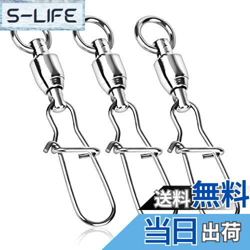 【送料無料】GRANDBASE スナップ付き ボールベアリングスイベル 【破断強度試験クリア済み】 釣り 仕掛..