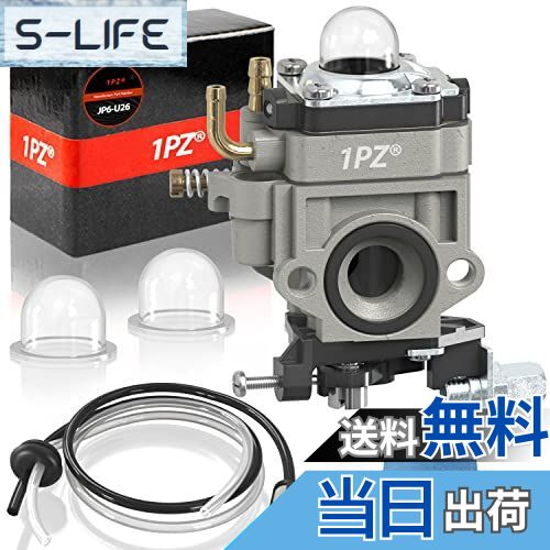 【送料無料】1PZ JP6-U26 ワルボロ WYJタイプ キャブレター スペーサー 燃料ホースセット プライマリー..