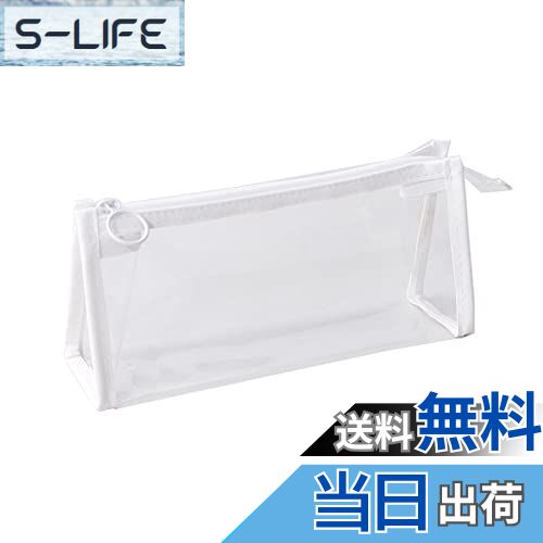 【送料無料】ZHEJIA ペンケース 筆箱 透明 大容量 筆箱ポーチ 文具ケース シンプル ペンホルダー 筆入れ 化粧品入れ 軽量 防水 高校生 文房具 子供 ...
