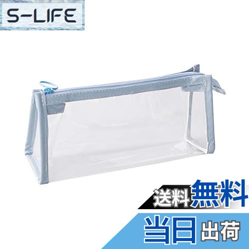 【送料無料】ZHEJIA ペンケース 筆箱 透明 大容量 筆箱ポーチ 文具ケース シンプル ペンホルダー 筆入れ 化粧品入れ 軽量 防水 高校生 文房具 子供 ...