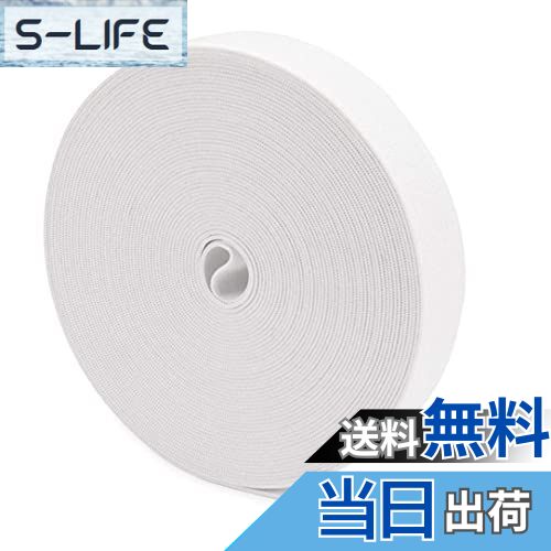 【送料無料】弾性バンド ゴム幅20mm 長さ40m 交換バンド 手芸 裁縫材料 弾性コード ラテックスゴム 平..