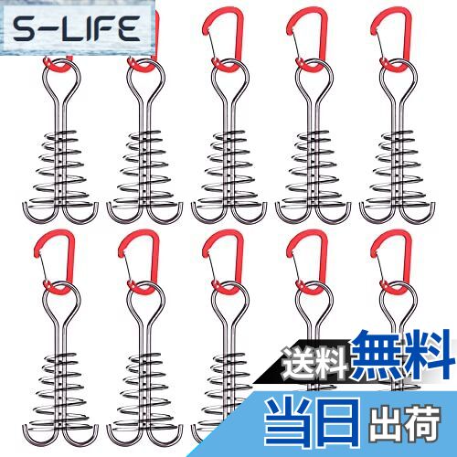 【送料無料】VIEAURA アンカーペグ デッキペグ ウッドデッキペグ 10個セット アウトドア キャンプ カラ..