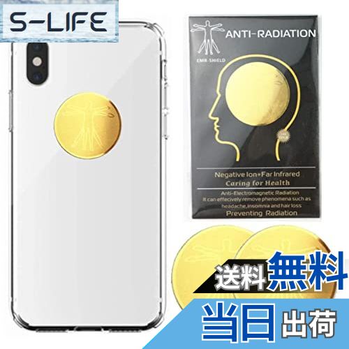 【送料無料】fogman 電磁波 防止 シール シート カット 遮断 対策 スマホ 遮断率99.9% 4枚セット