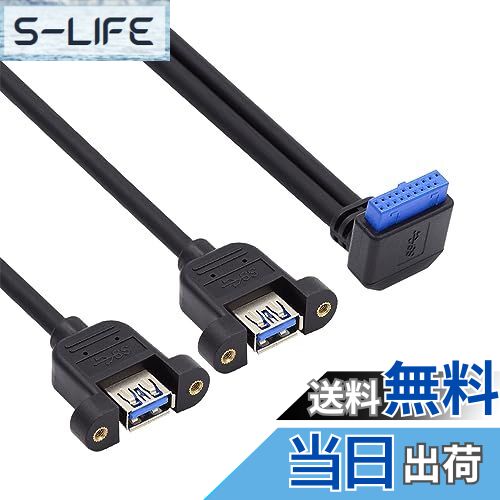 【送料無料】Cablecc デュアル USB 3.0 A タイプ メス - マザーボード 20/19 ピン ボックス ヘッダー スロット アダプター PCBA フラット タイプ