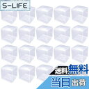 【送料無料】elrinrin ギフトボックス プラスチックケース 透明 包装 折り畳み ボックス (10cm 20個セット)