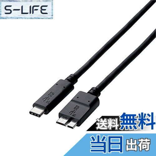 【送料無料】エレコム USBケーブル Type C (USB C to Micro B) 15W