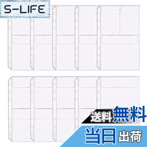 【送料無料】RICISUNG システム手帳リフィル システム手帳ポケット A5 標準6穴 10枚 バインダーポケッ..