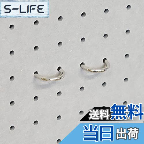 【送料無料】有孔ボード 差し込みラウンドフック P25 【4個入】 #フック ペグボード パンチング 穴あき..