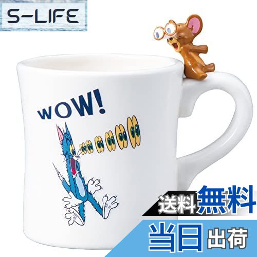 【送料無料】サンアート 「 トムとジェリー 」 ジェリー フィギュア付き マグカップ 約260ml サプライズ san3710 ホワイト