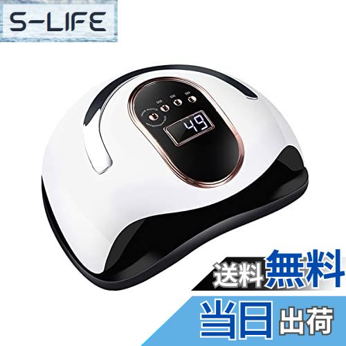 【送料無料】エルエンスタジオ ジェル硬化ライト LEDUVネイルライト 硬化用UVライト レジン用 自動感知センサー付き168Wネイルドライヤー 4段階タイマー...