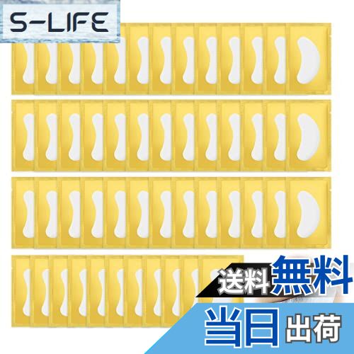 【送料無料】ZHEJIA 目元パック 目元保護テープ 100枚入り 50ペア 目元パック まつげエクステ保護テープ 目元パック 目元保護テープ