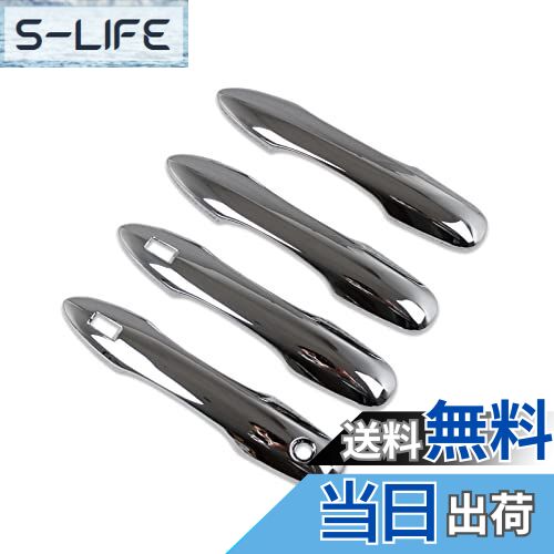 【送料無料】RUIQ トヨタ アクア MX系 専用 外装 アウタードアハンドルカバー ノブ フルカバータイプ T..