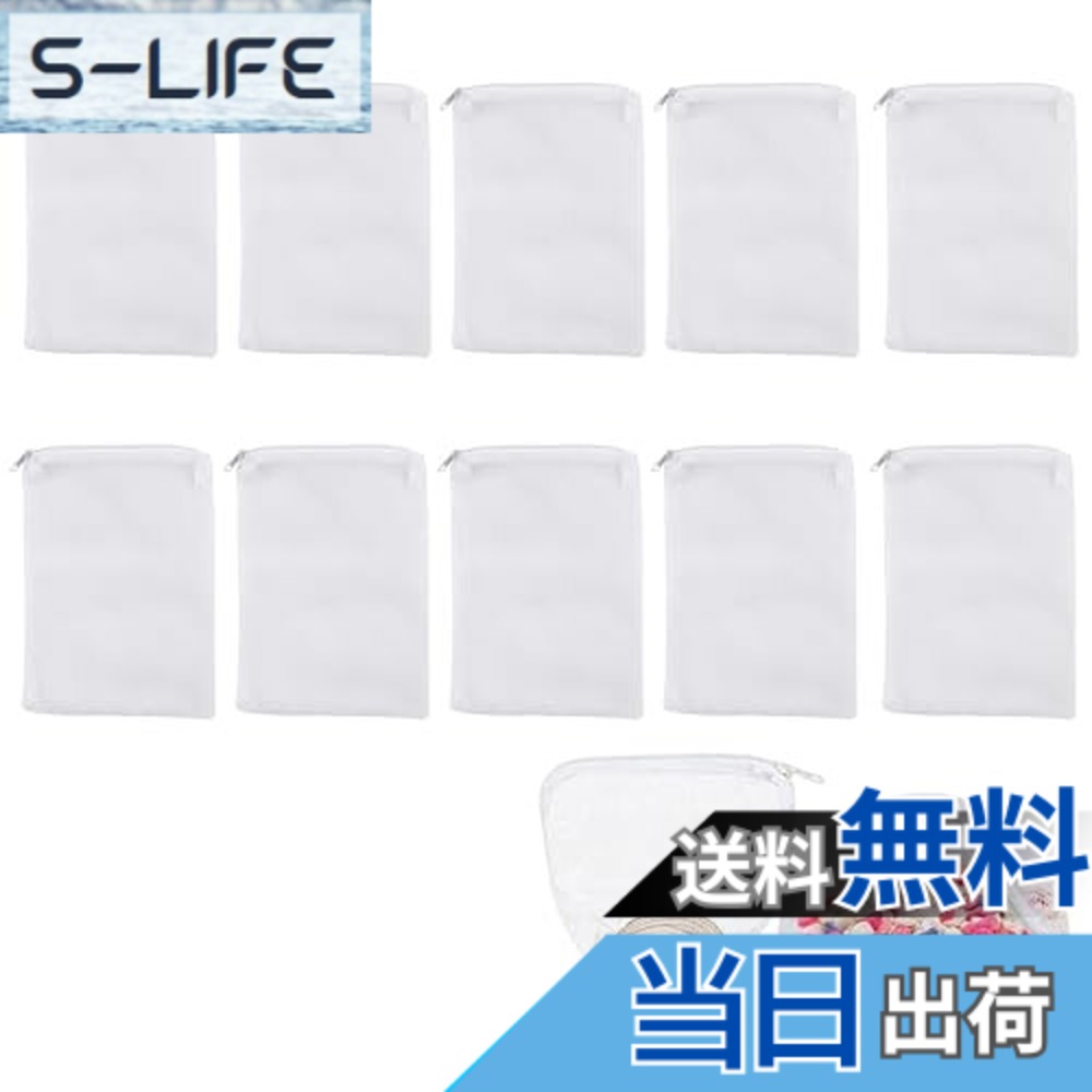 【送料無料】FuoooooGui(ふうぐい)フィルターネットフィルターバッグ水槽魚槽メッシュ袋ろ材ネッアクア..