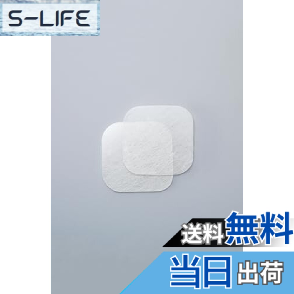 【送料無料】【純正品 8枚入り】低周波治療器用粘着パッド HV-PAD-3 オムロン