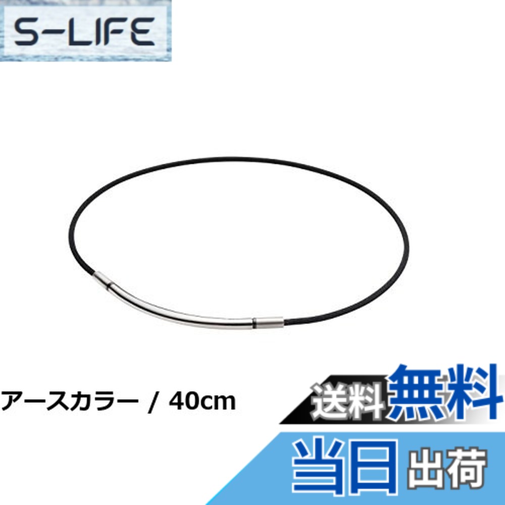 楽天市場】ファイテン rakuwaネック メタックス ラウンド ブラック