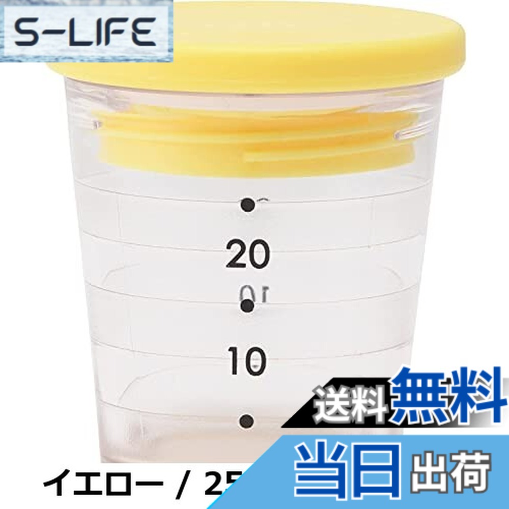 【送料無料】マーナ (marna) ドレッシング 計量カップ 100mL ( クリア / レシピ付き ...