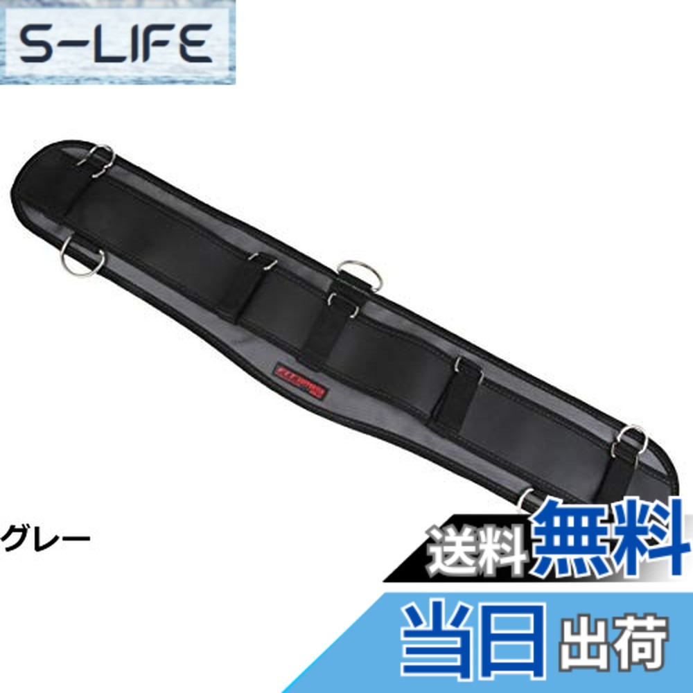 乐天商城 - 【送料無料】SK11(エスケー11) エアーフィットサポートベルト 立体エアークッション SFS-AIR-ST-GR 長さ800mm グレー D環付き