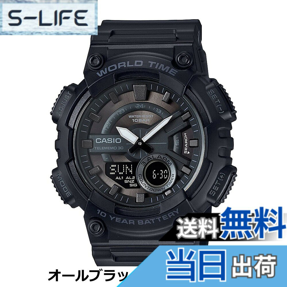 【送料無料】[カシオ] 腕時計 カシオ コレクション 【国内正規品】AEQ-110W-2AJH メンズ ブラック