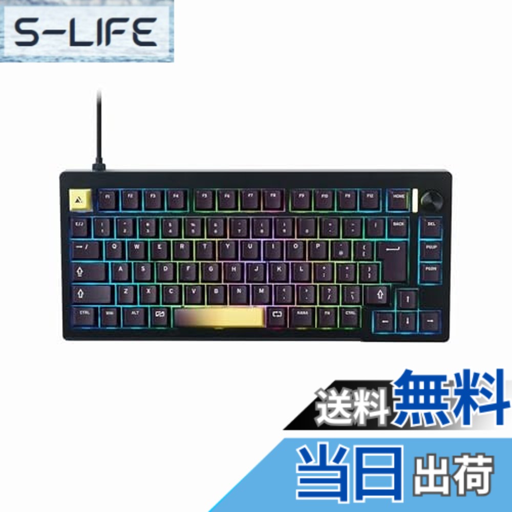 【送料無料】プリンストン UPトリガー対応 CNCフルアルミ 75%ゲーミングキーボード(ブラック) オリジナ..