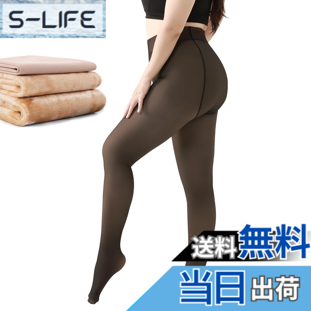 商品情報商品の説明主な仕様 【タイルアップ効果抜群】脚を優しく引き締め、ラインを自然に整え、視覚的にすっきりと長く美しく見せることで、脚のラインをより美しく演出します。高弾性素材を使用しており、優れた伸縮性で長時間履いても窮屈さを感じません。体型にフィットし、腹部まで伸びるデザインがお腹を優しく包み込み、腰とヒップの流れるような美しい曲線をサポートします。【高ウエストでヒップアップ、ずり落ちしないフィット感】 ハイウエストデザインが腰に完璧にフィットし、拘束感なく腰からお腹を温かく包み込みます。お腹と腰を冷えから守ります。腰部は適度な圧着設計で、お腹の脂肪をカバーしながらヒップアップ効果も発揮。ダブルガッチライン構造がヒップラインを美しく引き上げ、動いてもずれにくい安定感を実現します。【ソフトな生地で履き心地】高密度な細やかな生地を使用し、肌のようななめらかなフィット感を実現。一日中履いても窮迫感なし。優れた耐久性で、日常のこすれにも強い。洗濯を重ねても色落ちしにくく、形崩れしにくい。伝線や穴あきに悩まされない、ストッキングあるあるの悩みから解放されます。【3種類の厚さを自由選択可能】85g：【春・秋向け】 15-25度対応の薄手裏起毛なしタイプ。素足に近い自然な風合いです。200g：【秋冬の定番】 0-15度対応の裏起毛タイプ。ほどよい暖かさで日常使いに最適。300g：【寒地区対応】 -15度-5度の厚手インナーフリースモデル。極寒でもしっかり温かく、保温力抜群。【冬のおしゃれ小物｜5色で自由にコーデ】深い冬の装いの単調さにさよならを！5つの実用的なカラーで、毎日のスタイリングをさりげなく彩り。オフィスに、キャンパスに、旅に、デートに。この一品が、冬のあらゆるシーンに洗練されたおしゃれを添えます。この冬、体温も装いも心地よく包み込む、なくてはならない相棒となって。ぬくもりと風格が調和する、素敵なひとときを。