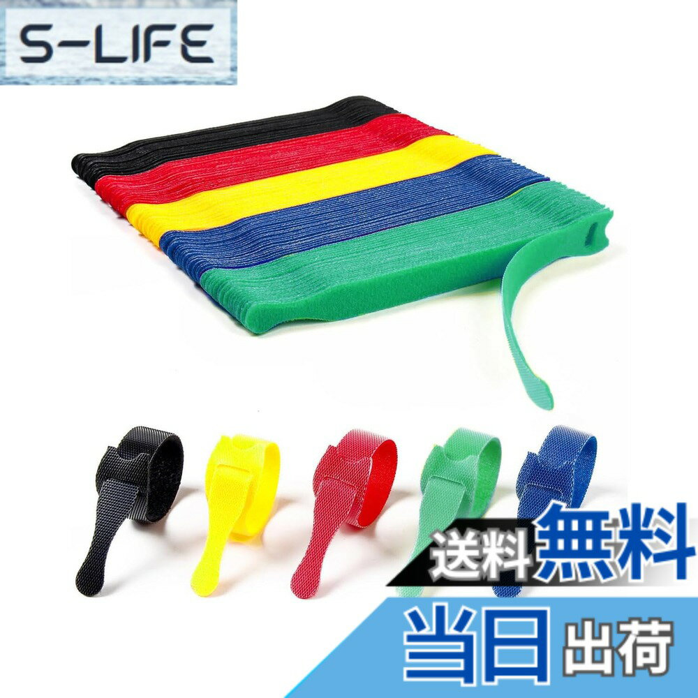 【送料無料】バンド ケーブルまとめ 結束 バンド ケーブルバンド コード まとめる ケーブルタイ 固定 ベルト50本15CM 色：SFV099