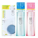 【送料無料】肌○ (はだまる) メンズ スキンケア セット (オールインワンゲル/ピーリングジェル/洗顔石鹸) レディース も使える 肌悩みに (低刺激/敏感肌/トラブル肌) 脂漏性 酒さ