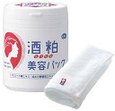 【送料無料】アズマ商事【お値段そのまま 今治タオル付きセット】酒粕美容パック 200g/塗って洗い流すだけの簡単ケア 旅美人 サイズ:200グラム (x 1)