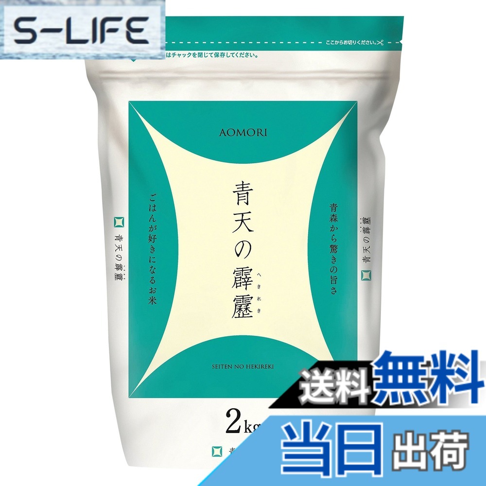 【送料無料】パールラ