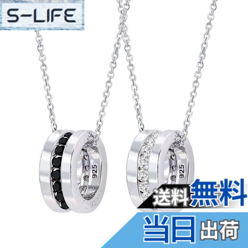 【送料無料】[ララクリスティー] ペアネックレス エタニティ [ PAIR Label ] cp471-p