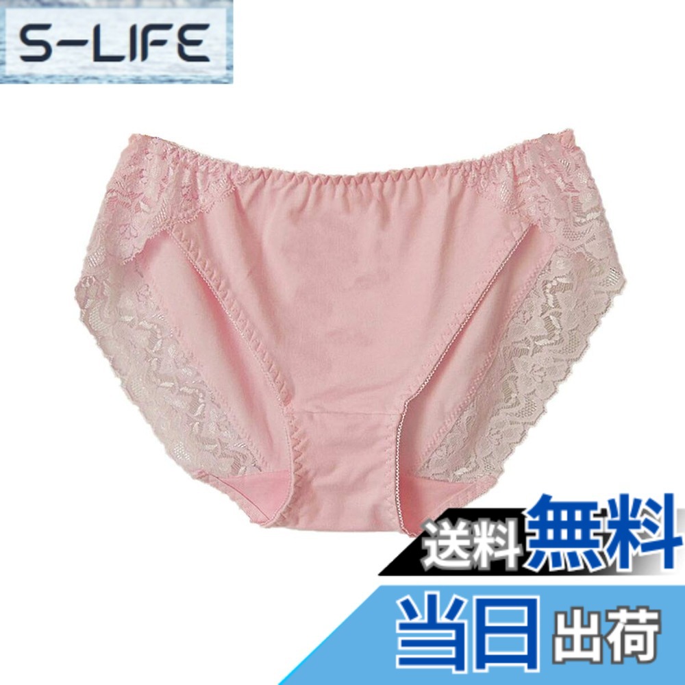 商品情報商品の説明説明 【ご注意ください】 ◆生産時期により色、サイズ、デザインは若干異なります。ご了承の上ご購入ください ◆プリント柄やレースをあしらった商品に関しましては、生地の裁断箇所により商品1点ごとに異なります。画像とは異なりますので予めご了承ください ◆ご注文確定後は変更・キャンセルに対応できない場合があります。内容・送付先をよくご確認の上ご注文下さい ◆お客様都合による交換は「ご着用の有無に関わらず」衛生管理上の理由でお断りしております 着用に影響しない小さなシミ・少しのほつれ・イメージ違いなどの理由による交換はお受けできません ◆モニター環境等により、表示画像と色合いが異なる場合あります ◆複数店舗で在庫を共有しており、ご注文のタイミングにより欠品する場合があります 【お洗濯について】 ＊濃色物は移染の恐れがありますので、淡色物と分けて洗ってください ＊湿った状態で他のものとこすり合わせると色が移る恐れがあります ＊濃淡配色品は洗濯後、放置せずすぐに干してください ＊乾燥機のご使用はお避けください 【レース・刺繍製品について】 レースや刺繍を施した商品は大変デリケートです おしゃれ着用洗剤などの中性洗剤で手洗いすることをお勧めします ＜洗濯機で洗う場合の注意点！＞ 1.ショーツは必ず目が細かいネットに入れる 2.他の洗濯物と分けて洗い、摩擦や縮み・穴が開くのを防ぐ 3.手洗い(弱)コースを選ぶ　※乾燥機は絶対に使用しないでください ※お洗濯後の交換はできませんのでご了承ください主な仕様 【サイズ】M(適応ヒップサイズ:87-95cm)【お届け枚数】1枚【商品説明】リピート多数の人気商品です。綿95％でお肌に優しく、通気性も良い、履き心地抜群のスタンダートショーツヒップラインがレースでくい込みにくく、よく伸びるので足の付け根が痛くなく食い込まない。サイズでお悩みの場合は大きい方をおすすめします。