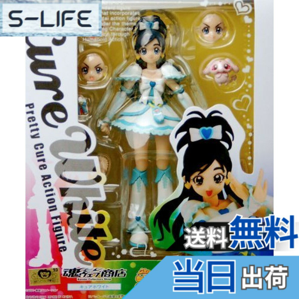 乐天商城 - 【送料無料】バンダイ(BANDAI) S.H.Figuarts キュアホワイト（Max Heart Ver.)