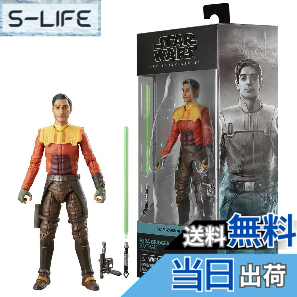 【送料無料】アソーカ FIGURINE 色：エズラ・ブリッジャー、サイズ：12.7センチメートルx22.8センチメートルx5センチメートル