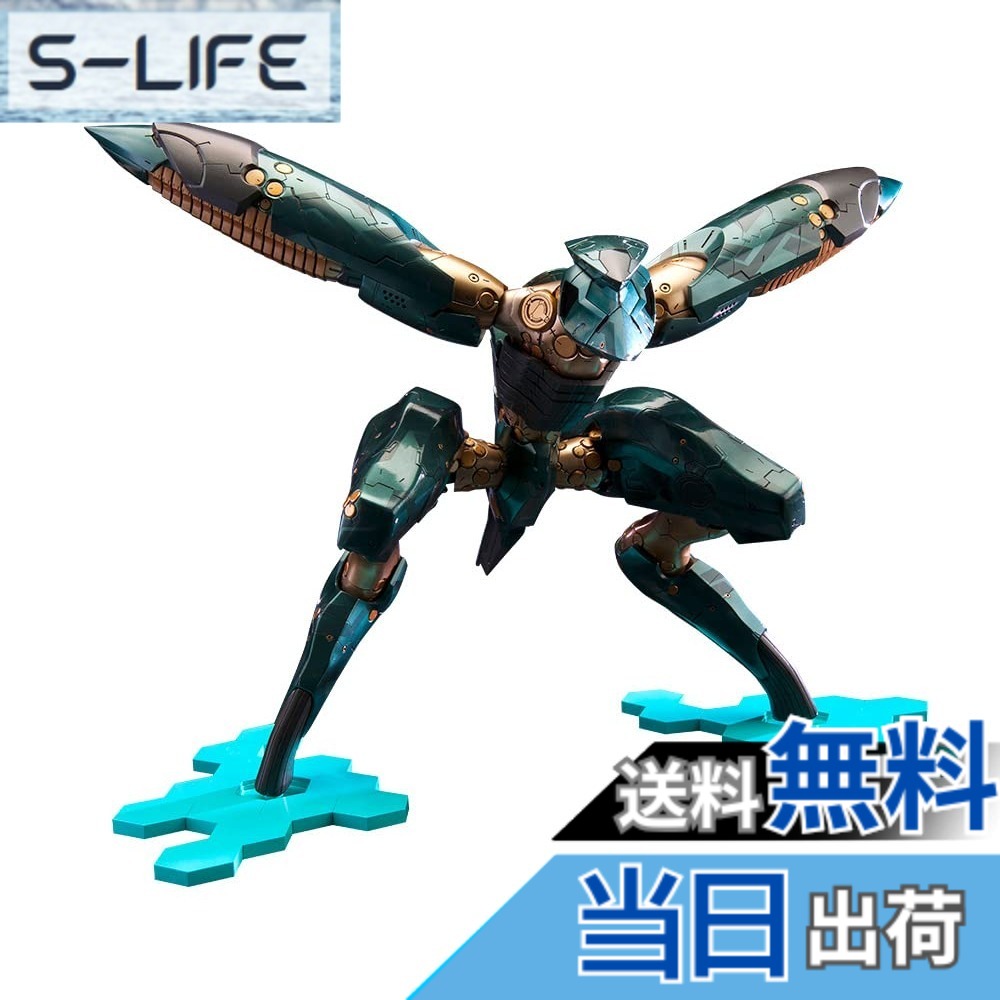 【送料無料】壽屋(KOTOBUKIYA) メタルギアソリッド4 ガンズ・オブ・ザ・パトリオット メタルギア RAY 全長約210mm 1/100スケール プラモデル 成型色 KP266X 色：成型色、サイズ：21cm x 10cm x 10cm