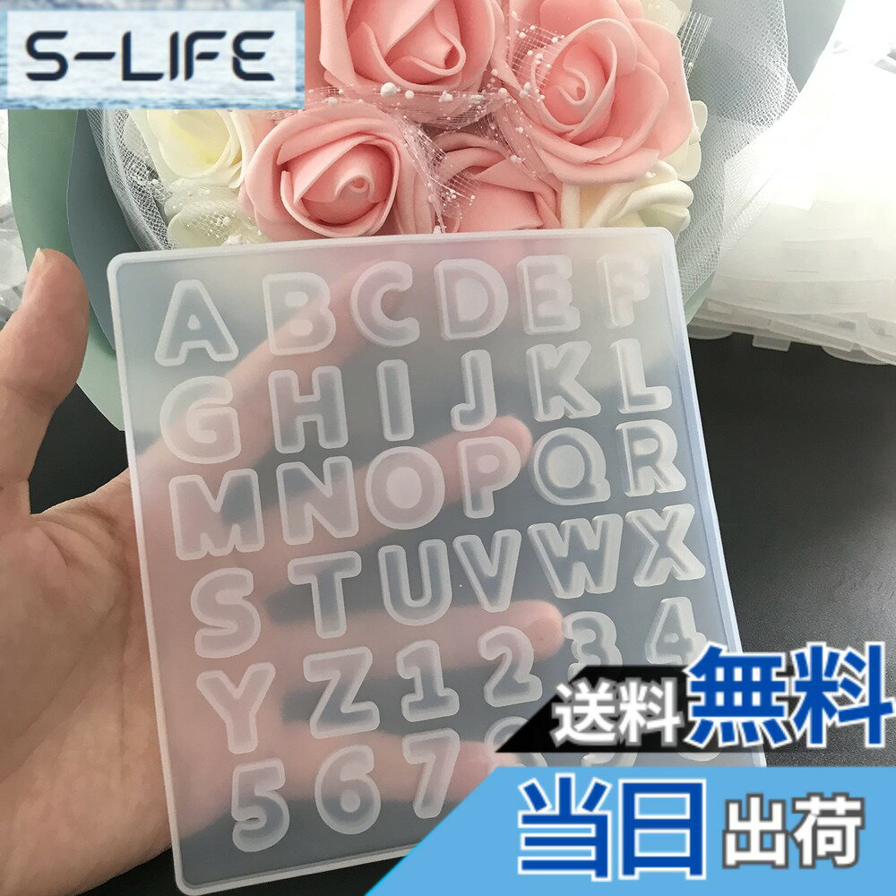 乐天商城 - 【送料無料】JP-Mold Group 色：Letter Number -Small