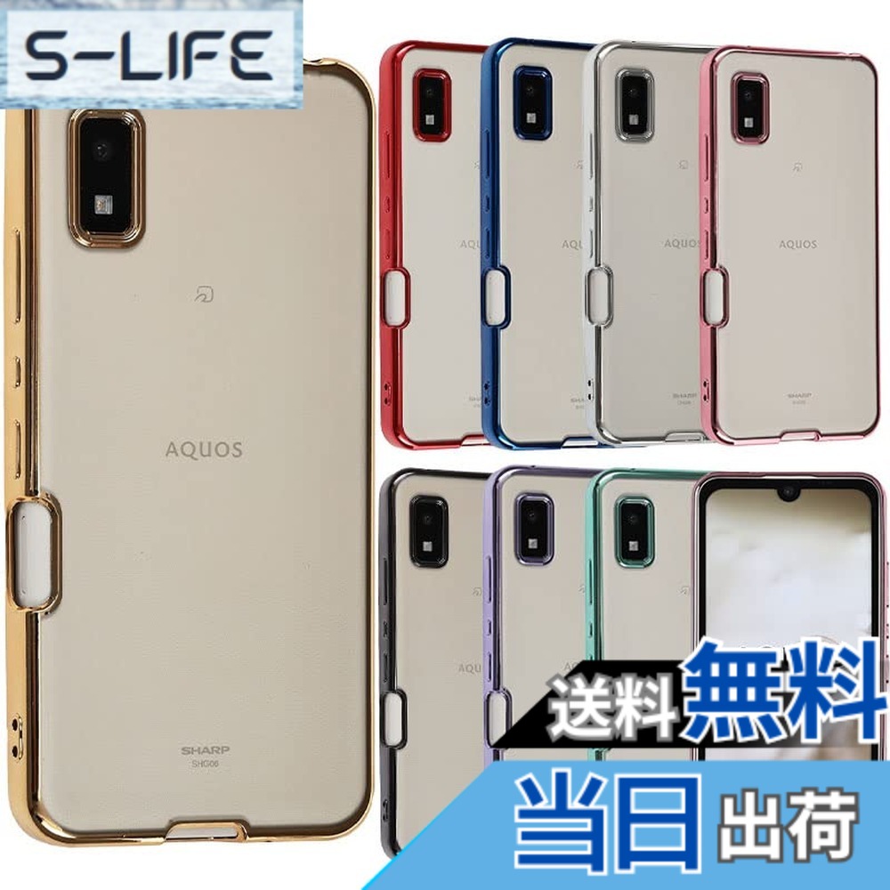 【送料無料】AQUOS Wish TPU ソフトケース 透明 カバー クリアケース スマホケース 薄型 保護 耐衝撃 SHG06 A104SH アクオスWish Au Softbank 楽天モバイル UQmobile Y!mobile A719 色：ゴールド、サイズ：AQUOS wish / AQUOS wish2