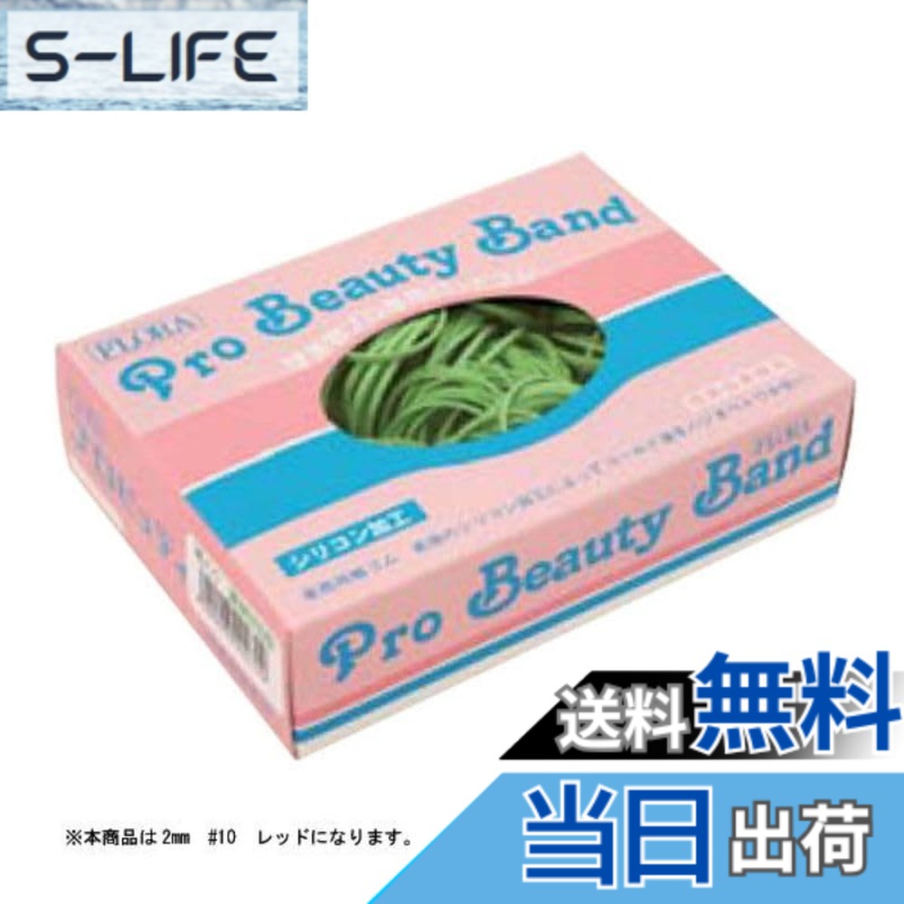 Hairpins - 【送料無料】ニシダ n スモール ピン 350 g 色：レッド、サイズ：350gx1個
