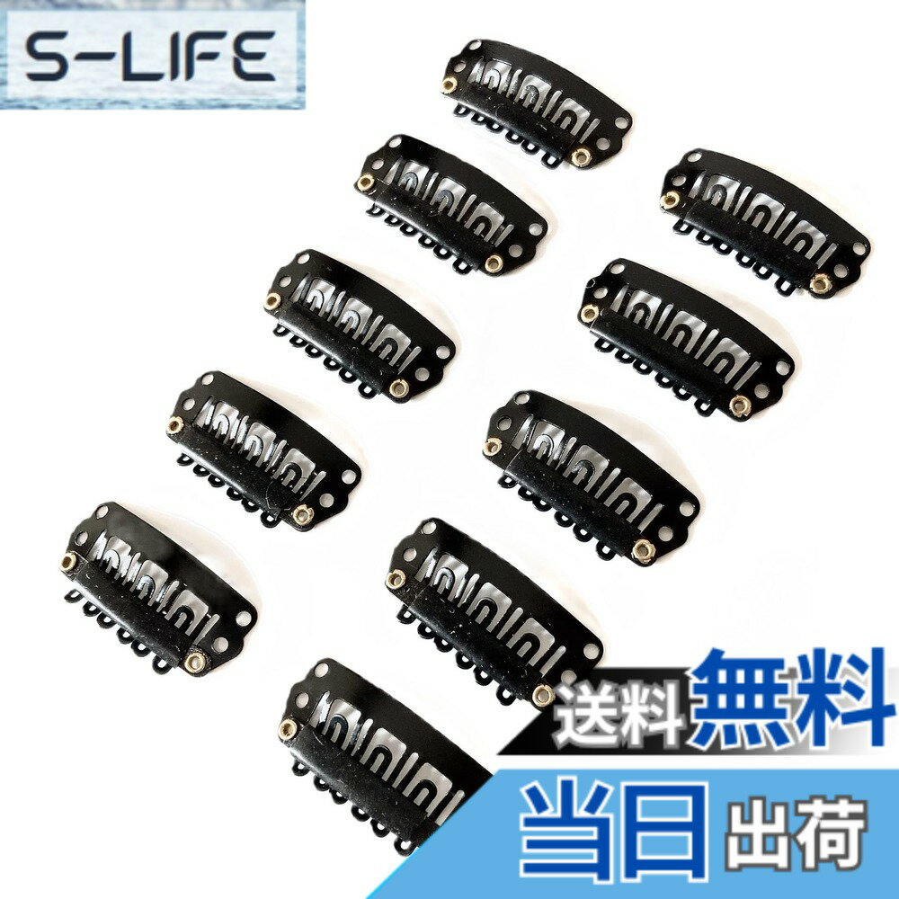 乐天商城 - 【送料無料】Luce brillare 固定ピン かつら用ピン ウィッグ エクステ トッププース ポイントピース 部分ウィッグ ワンタッチ 固定金具 ガッチリ固定ピン (I型 Sサイズ) 色：ブラック、サイズ：フリーサイズ