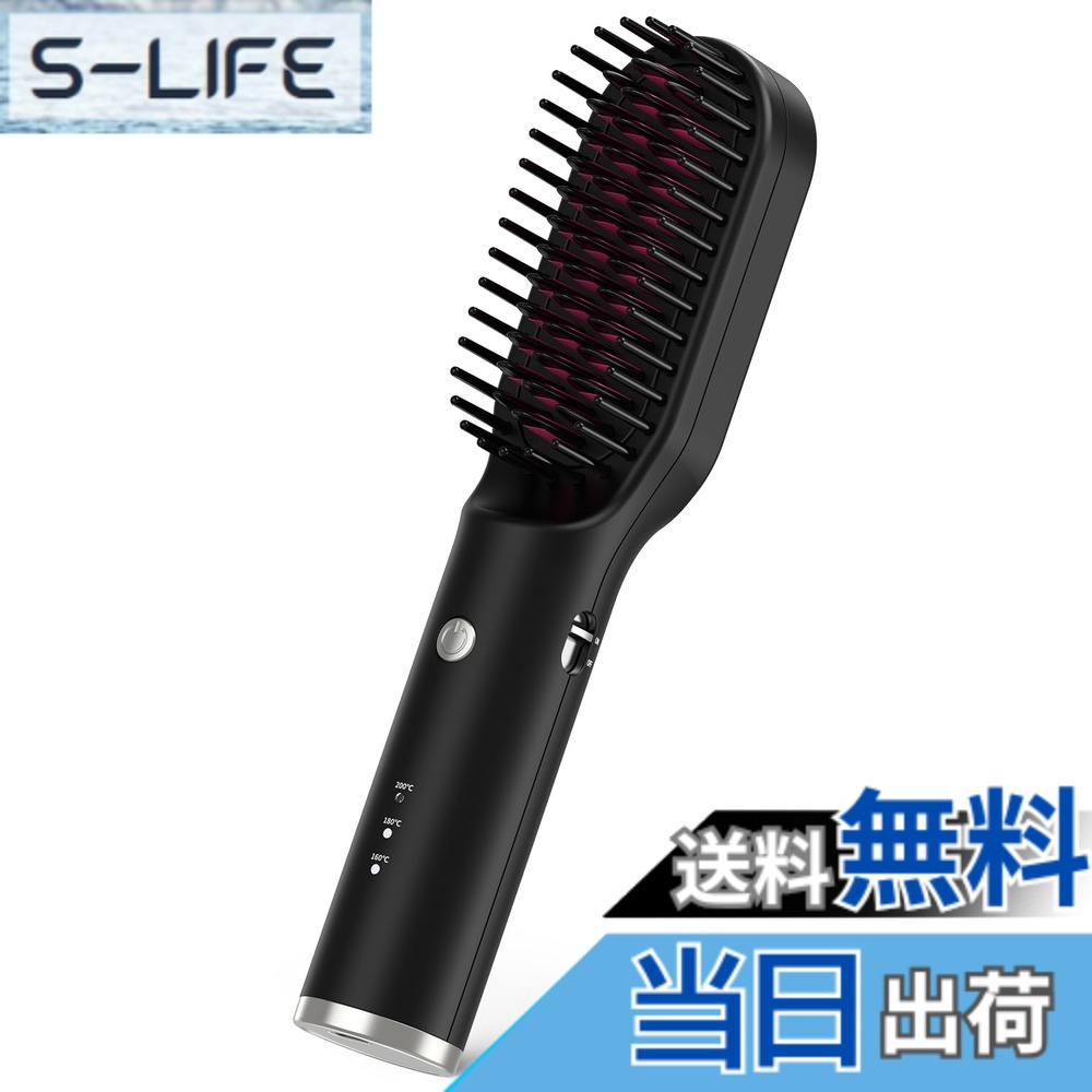 【送料無料】Ryanboo ヒートブラシ コードレス USB充電式 ストレートヘアアイロンブラシ コードレス ミニ ヘアブラシアイロン ストレート 持ち運び 3段階温度調整 MAX200度 ポーチ付き 色：Black