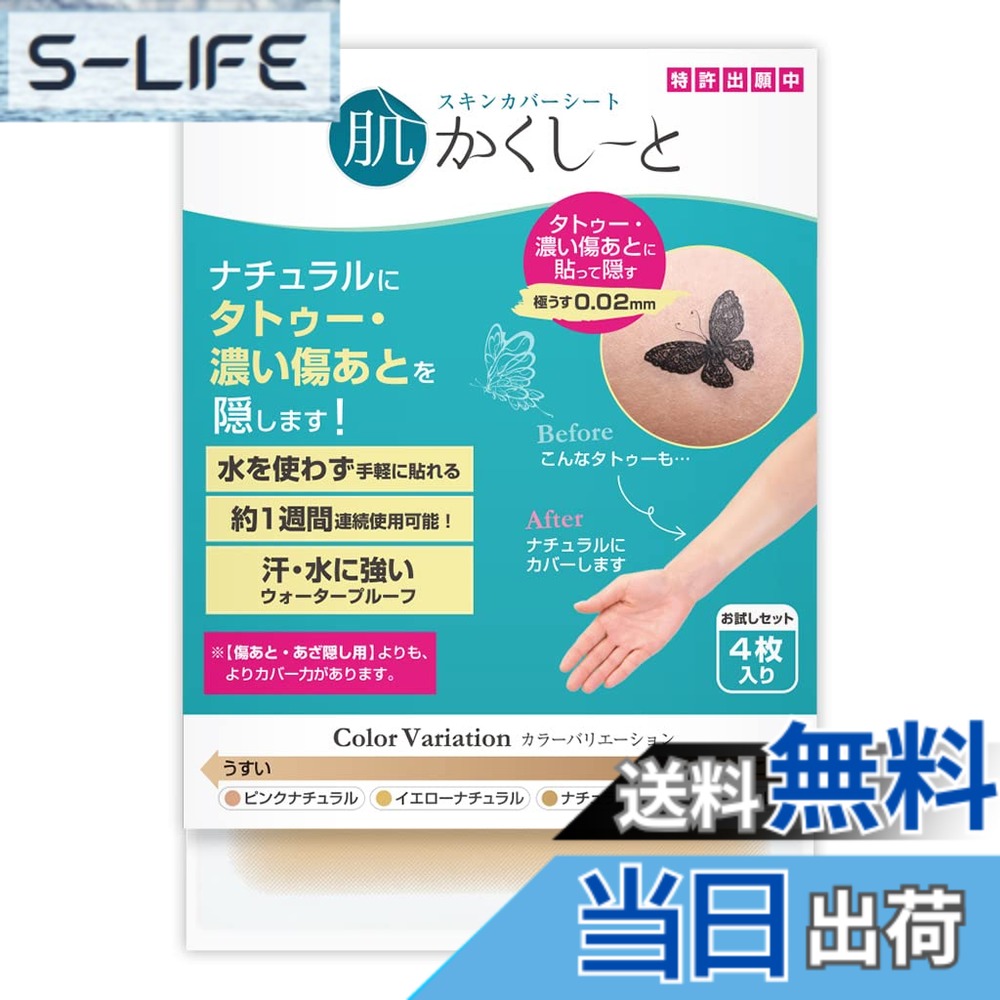 商品画像