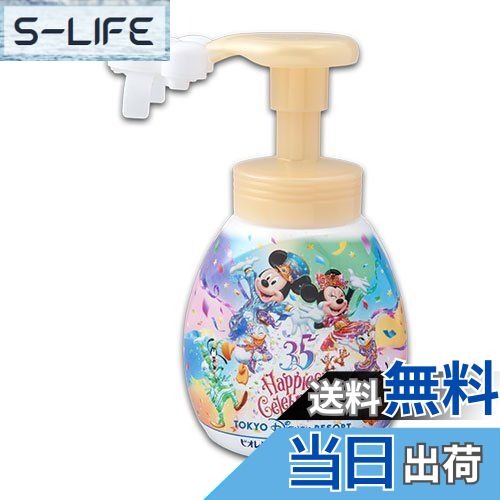 S-LIFE㤨̵֡Disney(ǥˡ ߥåե ߥåפΥϥɥ ϥɥ иǥˡ꥾35ǯ Happiest Celebration! ǥˡ꥾ȸۡפβǤʤ4,820ߤˤʤޤ