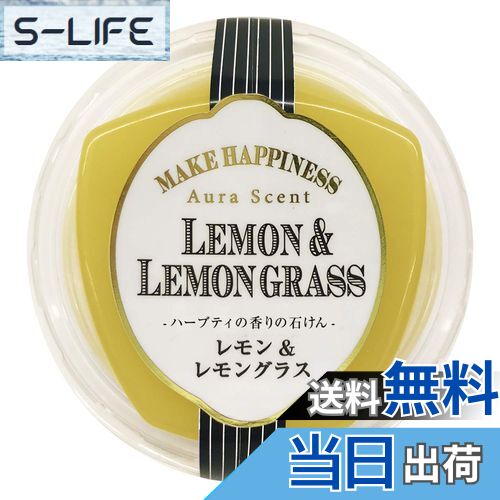 【送料無料】ペリカン石鹸 オーラセント クリアソープ サイズ:75g