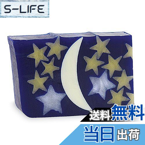 【送料無料】Primal Elements(プライモールエレメンツ) アロマティック ソープ【ミッドナイトムーン(パ..