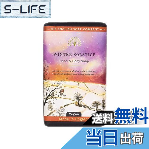 【送料無料】THE ENGLISH SOAP COMPANY ザ イングリッシュソープカンパニー Anniversary Collection アニバーサリーコレクション Luxury Shea Butter Soap ラグジュアリーシアバターソープ Jasmine & Wild Strawberry ジャスミン＆ワイルドストロベリー 色：ピンク