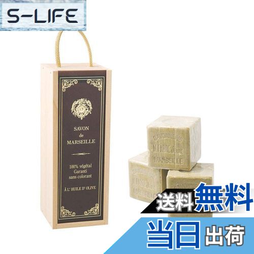 【送料無料】MARIUS FABRE サボン ド マルセイユ オリーブ ビッグキューブギフト(無香料) サイズ:600グラム (x 3)