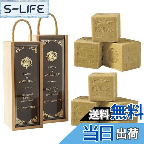 【送料無料】サボンドマルセイユ オリーブ ビッグキューブギフト 600g×3個入り《2セット》 サイズ:600グラム (x 6)