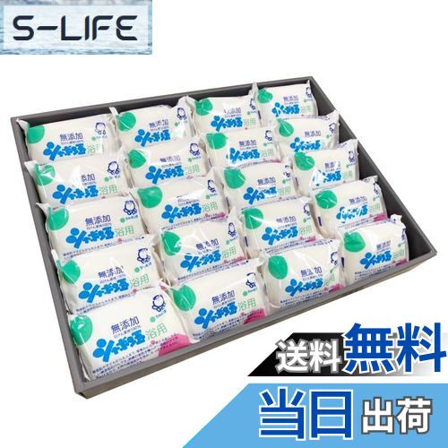 【送料無料】シャボン玉石けん ナチュラルギフト(N-26) サイズ:20個 (x 1)